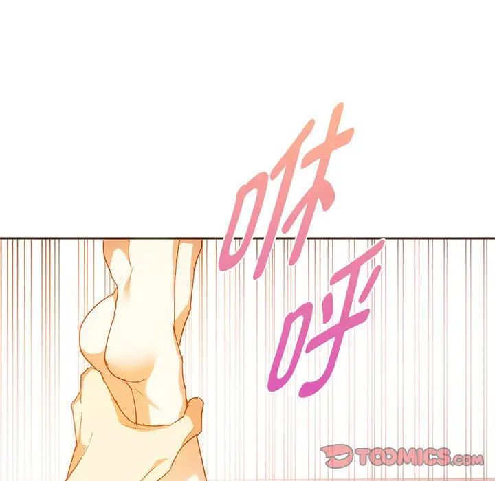 难以克制的欲望第23话