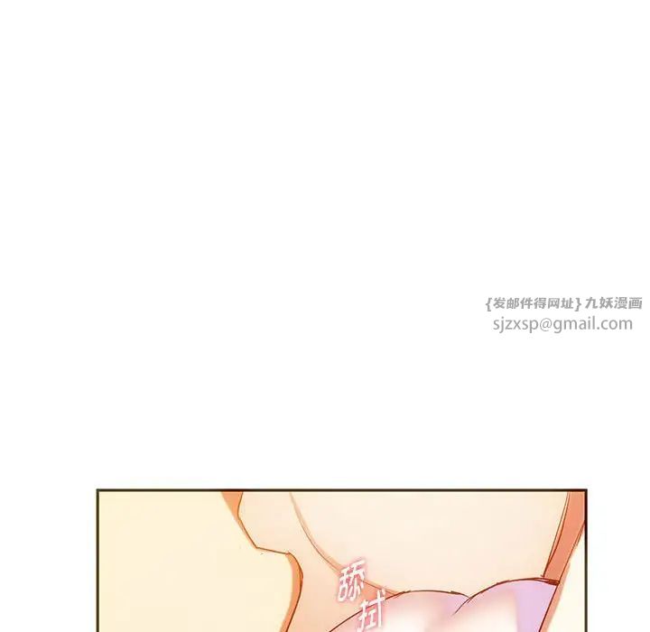 难以克制的欲望第23话