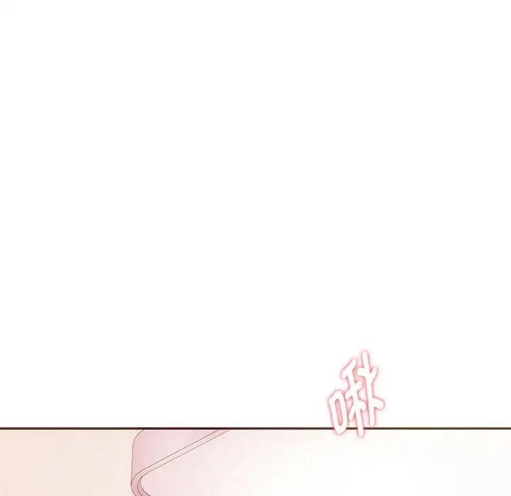 难以克制的欲望第23话