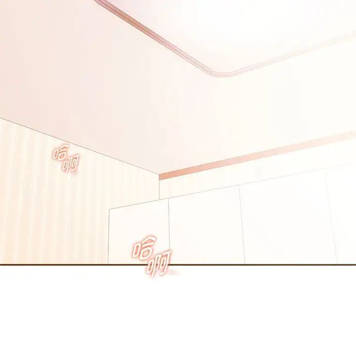 难以克制的欲望第23话