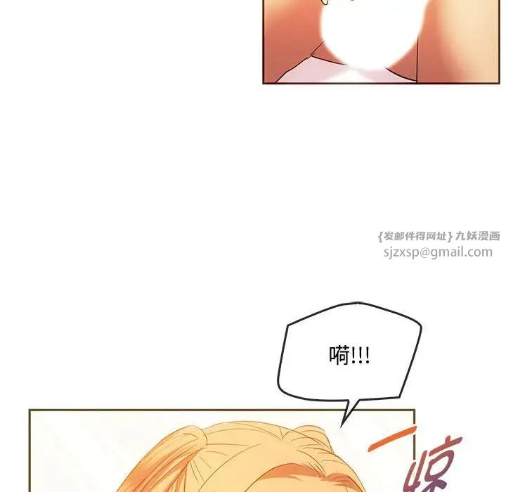 难以克制的欲望第23话