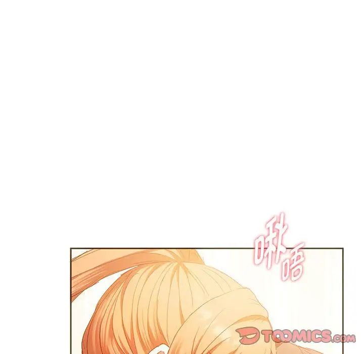 难以克制的欲望第23话