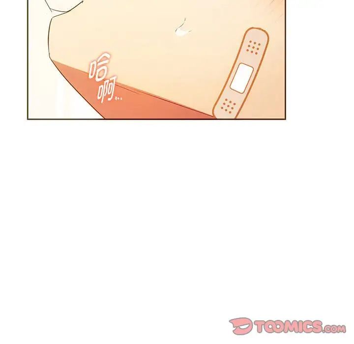 难以克制的欲望第23话