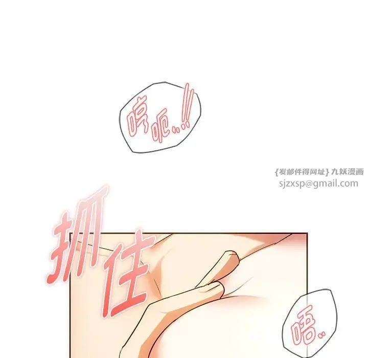 难以克制的欲望第23话