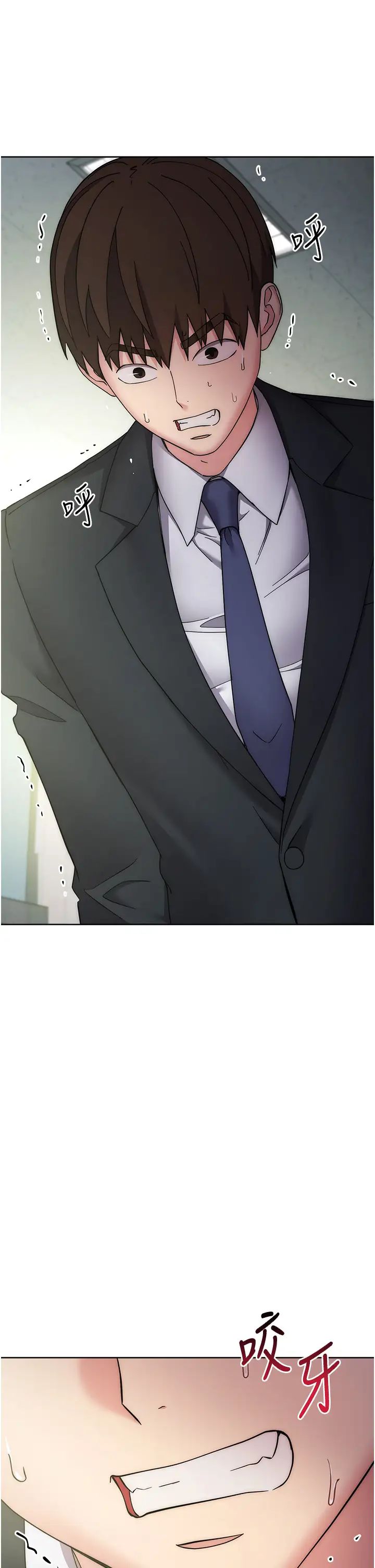 边缘人的復仇第30话-胸部中间烫烫的…