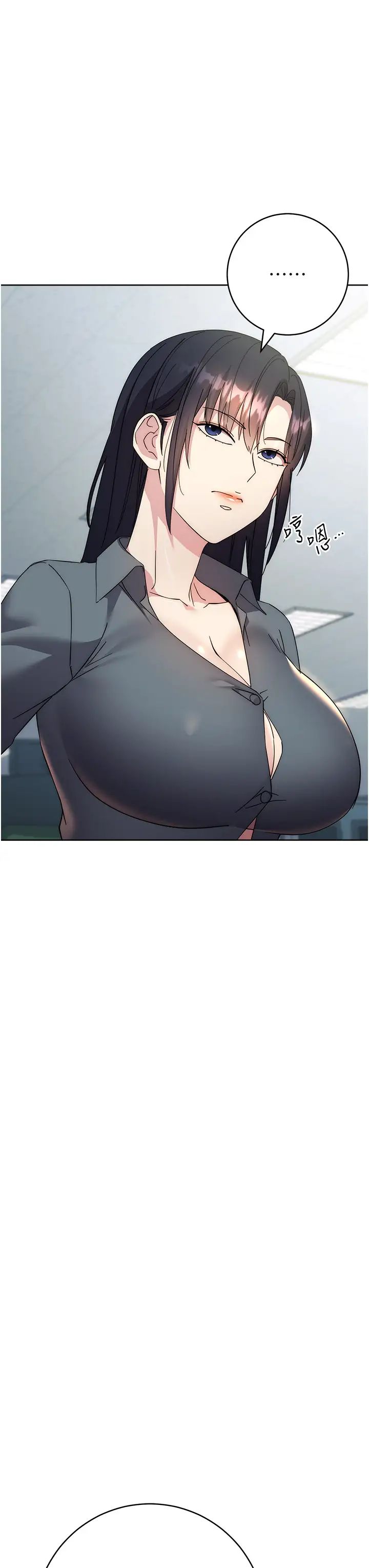 边缘人的復仇第30话-胸部中间烫烫的…