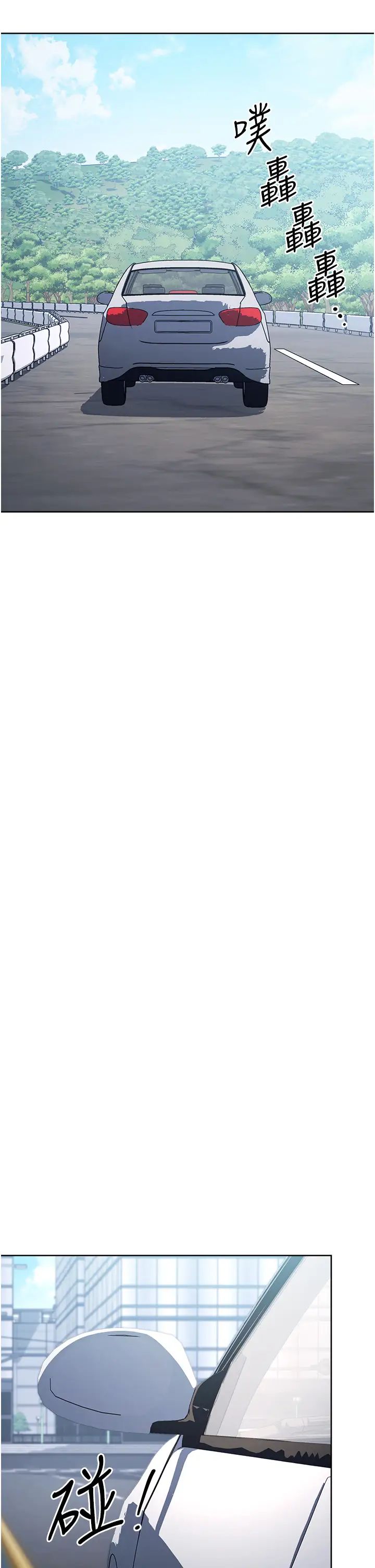 边缘人的復仇第30话-胸部中间烫烫的…