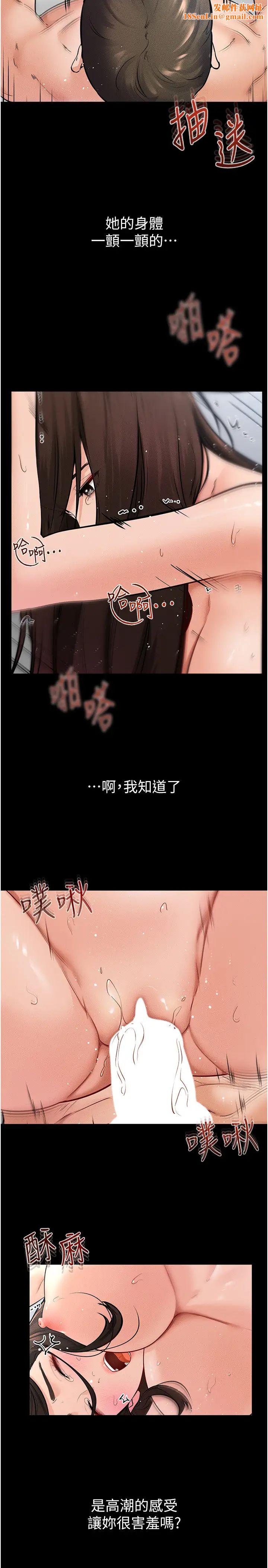 继母与继姐第26话-我们一起洗澡吧