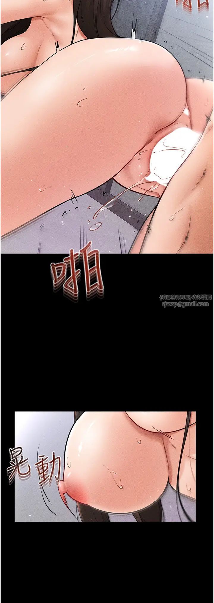 继母与继姐第26话-我们一起洗澡吧