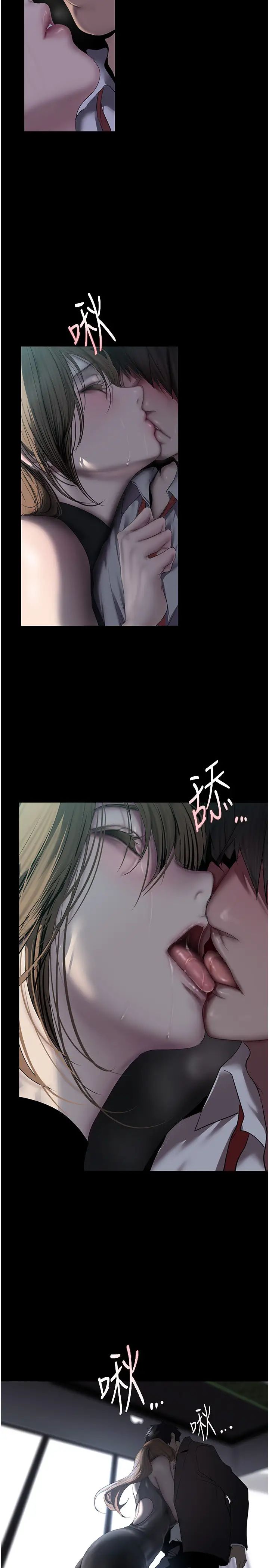 美丽新世界第242话-摸到我失神为止