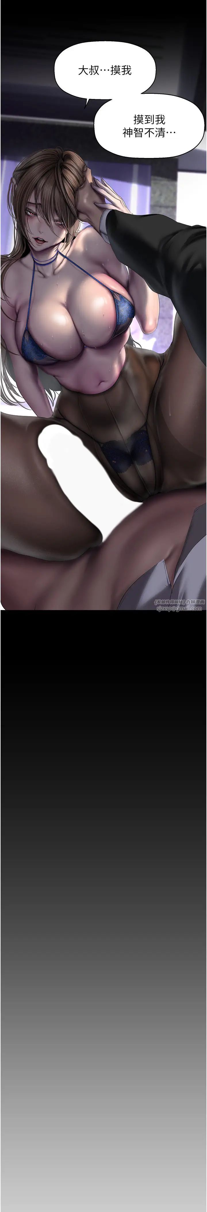 美丽新世界第242话-摸到我失神为止