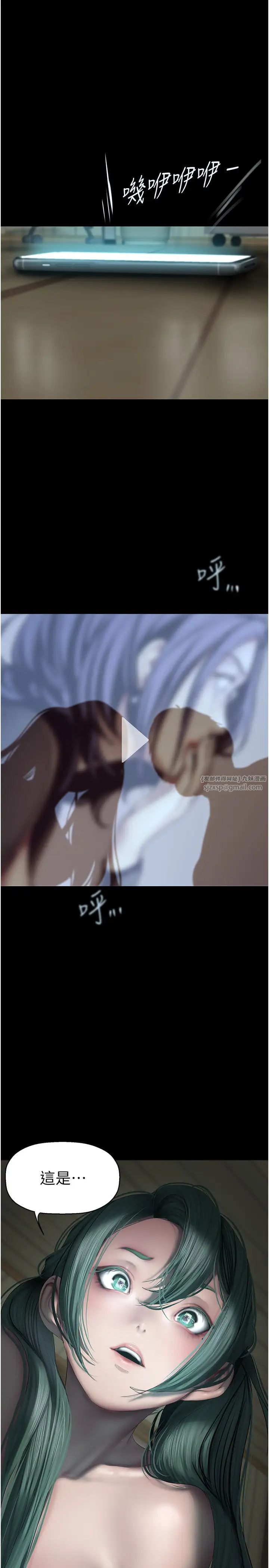 美丽新世界第242话-摸到我失神为止