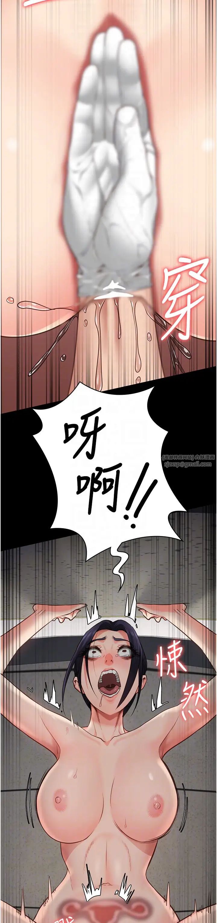 监狱女囚第60话-小穴合不起来瞭…