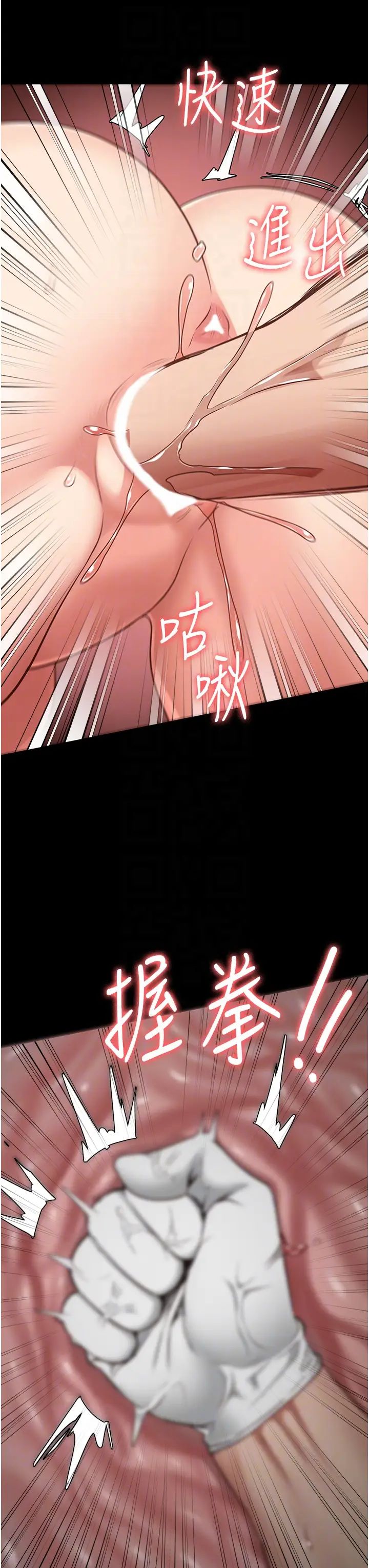 监狱女囚第60话-小穴合不起来瞭…