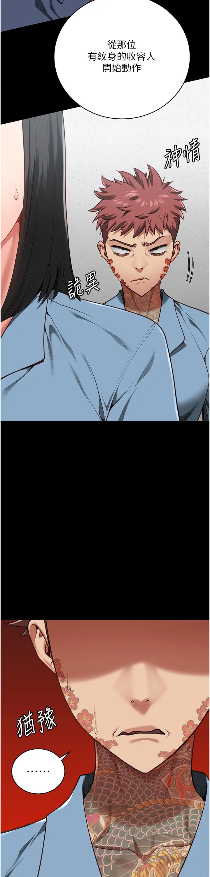 监狱女囚第60话-小穴合不起来瞭…