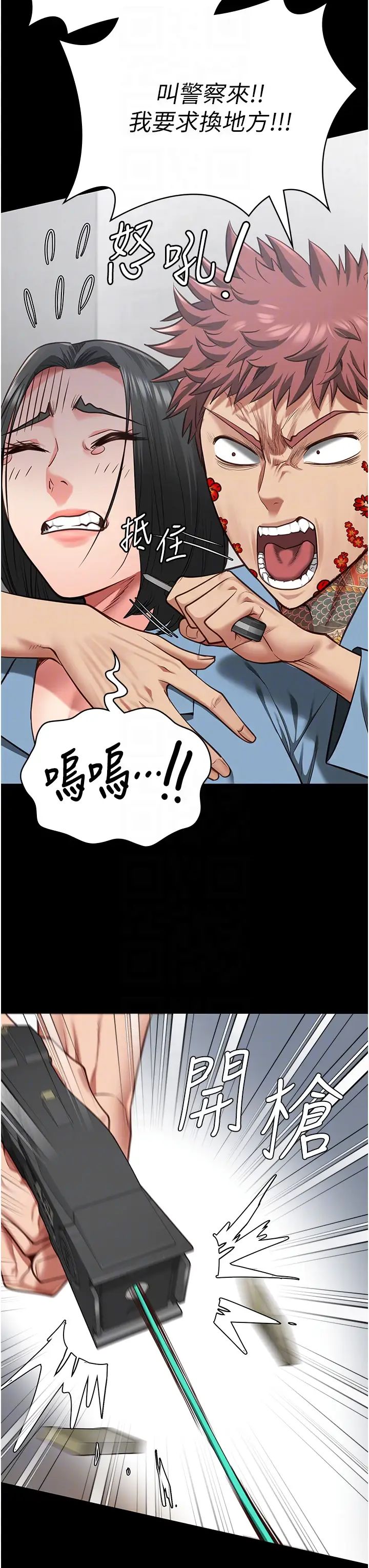 监狱女囚第60话-小穴合不起来瞭…