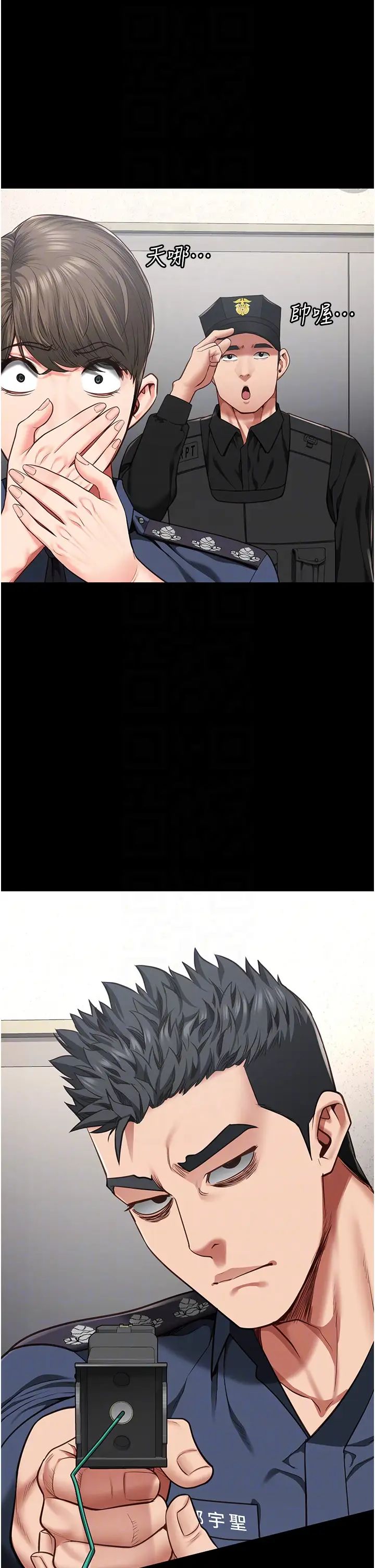 监狱女囚第60话-小穴合不起来瞭…