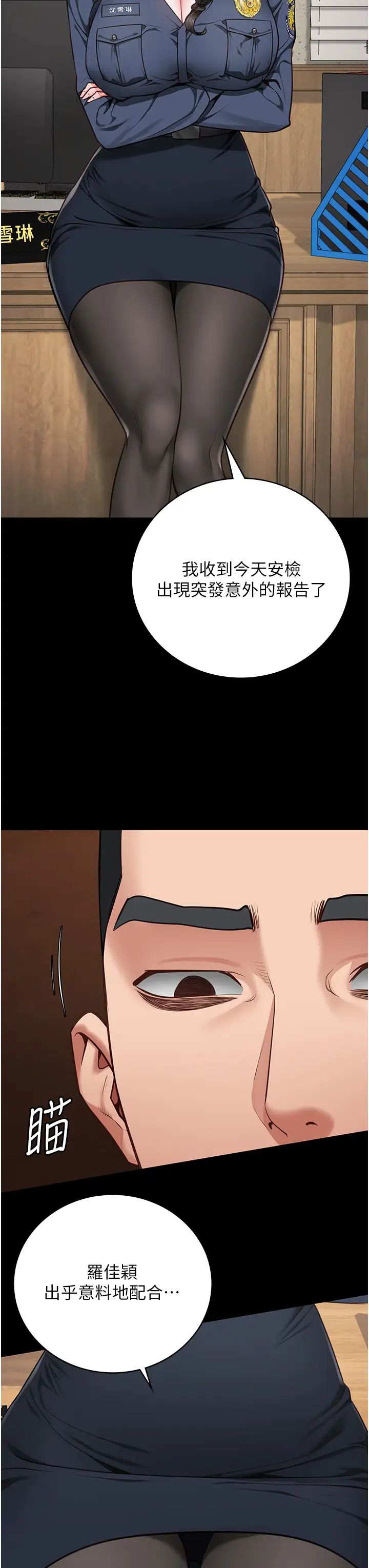 监狱女囚第60话-小穴合不起来瞭…