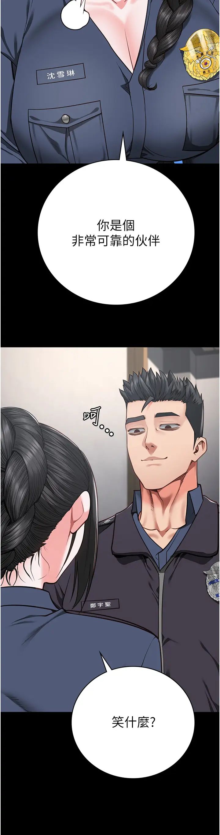 监狱女囚第60话-小穴合不起来瞭…