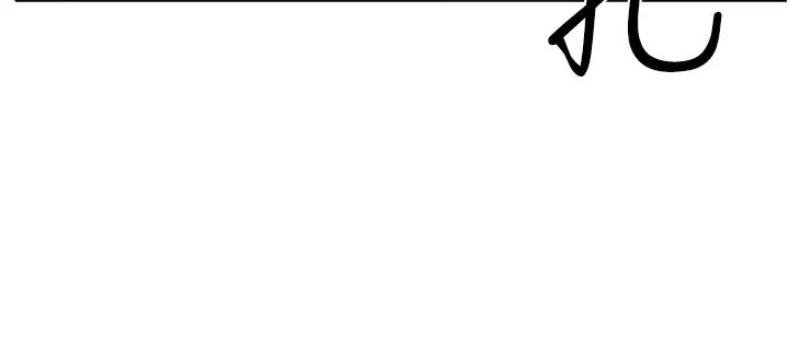 幼儿园老师们第44话-甜到溢汁的交迭蜜鲍