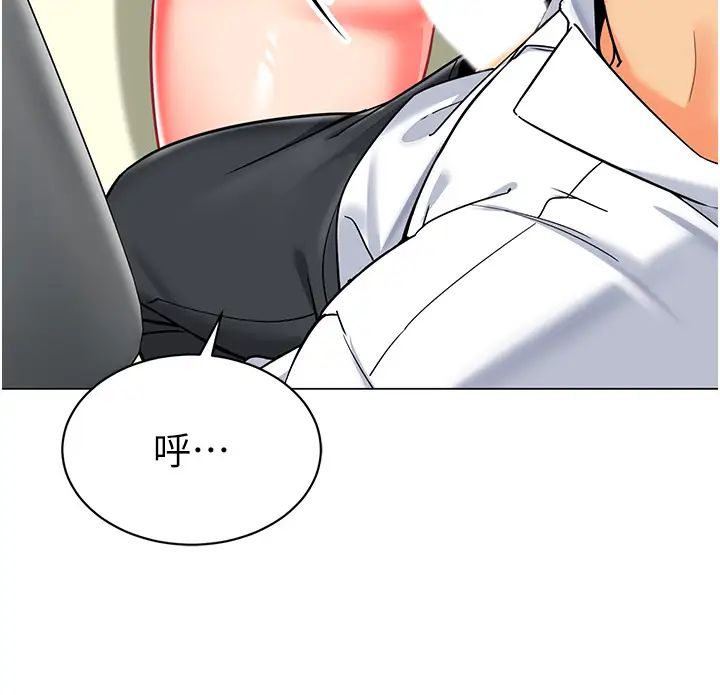 幼儿园老师们第44话-甜到溢汁的交迭蜜鲍