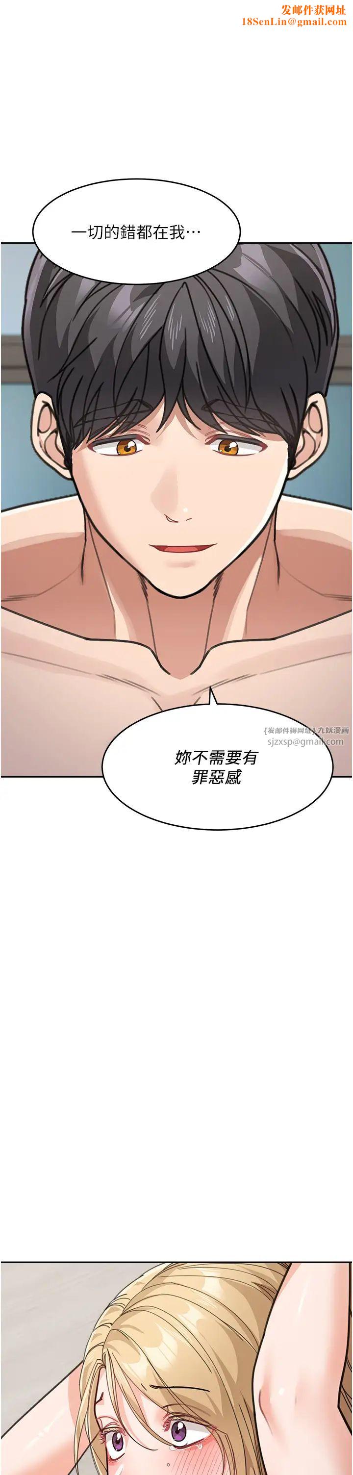 童颜继母第40话-姐姐的处女鲍紧又甜