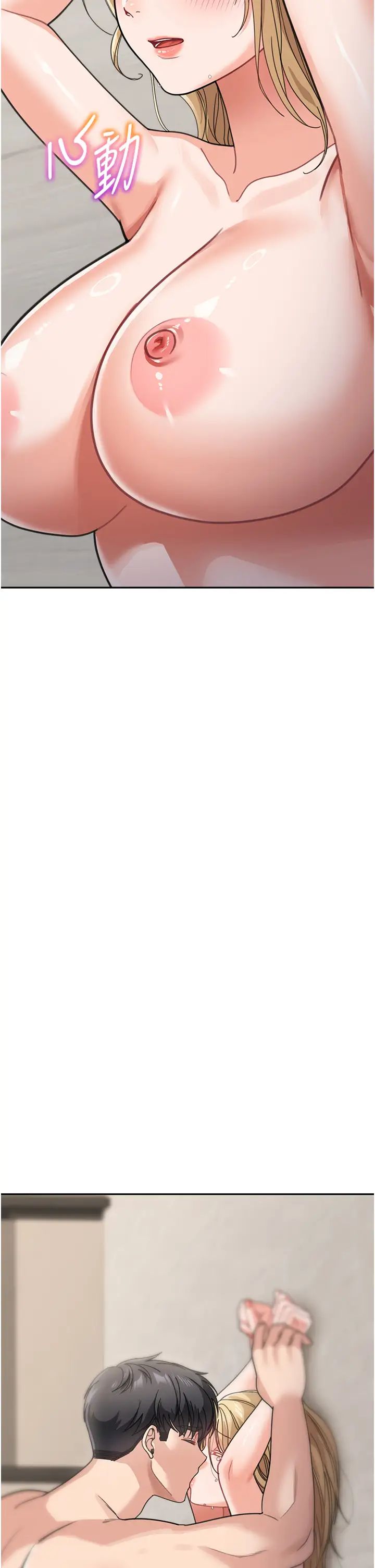 童颜继母第40话-姐姐的处女鲍紧又甜