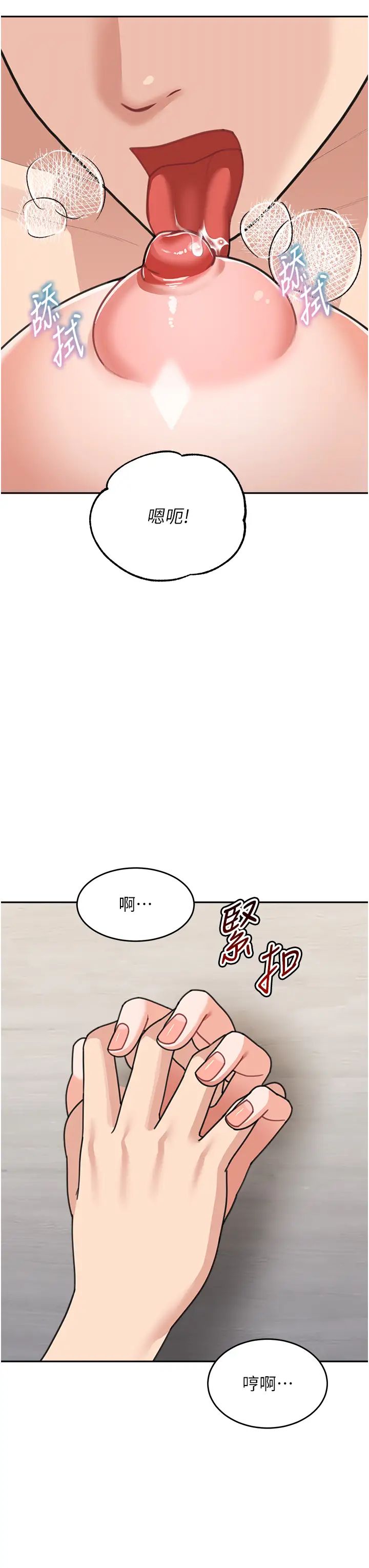 童颜继母第40话-姐姐的处女鲍紧又甜