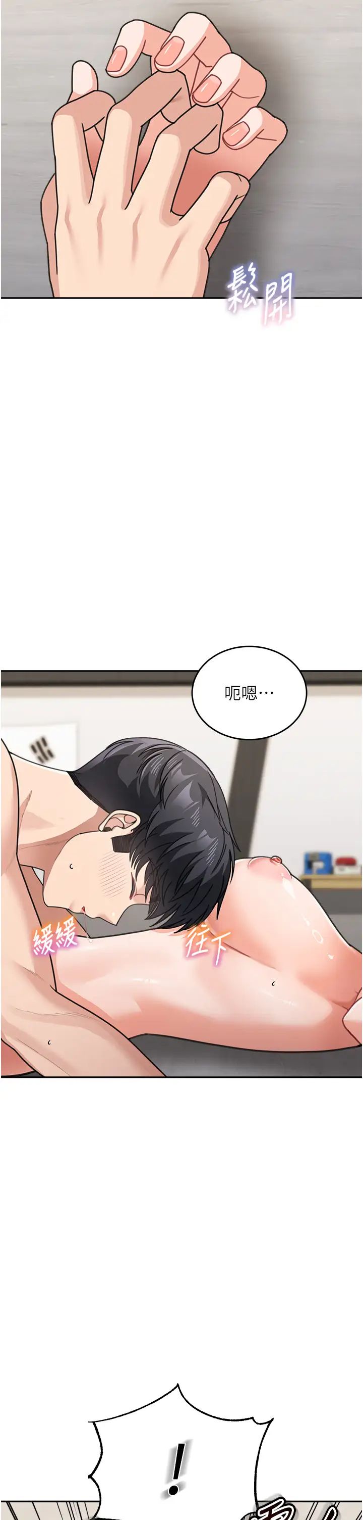 童颜继母第40话-姐姐的处女鲍紧又甜