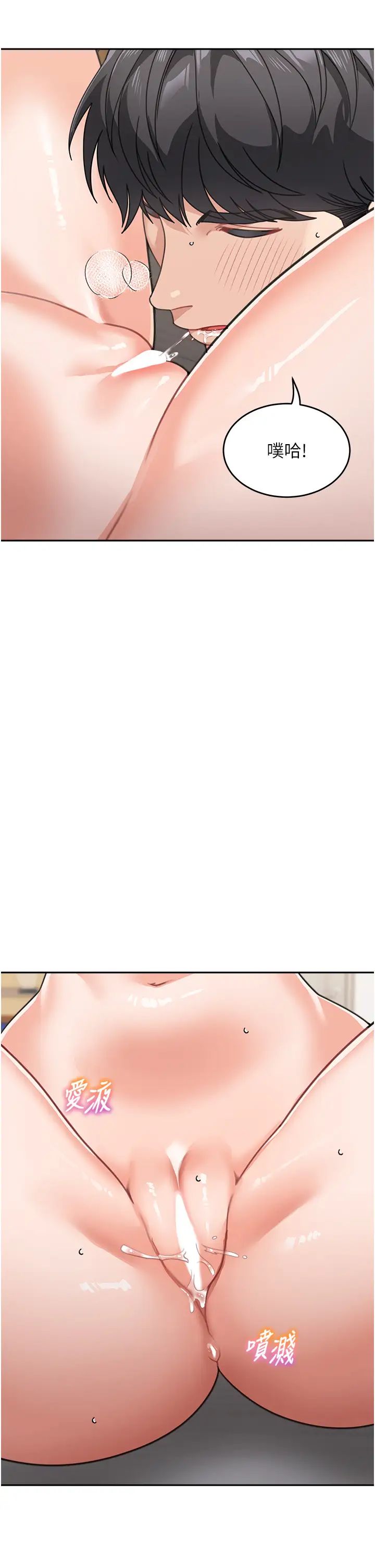 童颜继母第40话-姐姐的处女鲍紧又甜