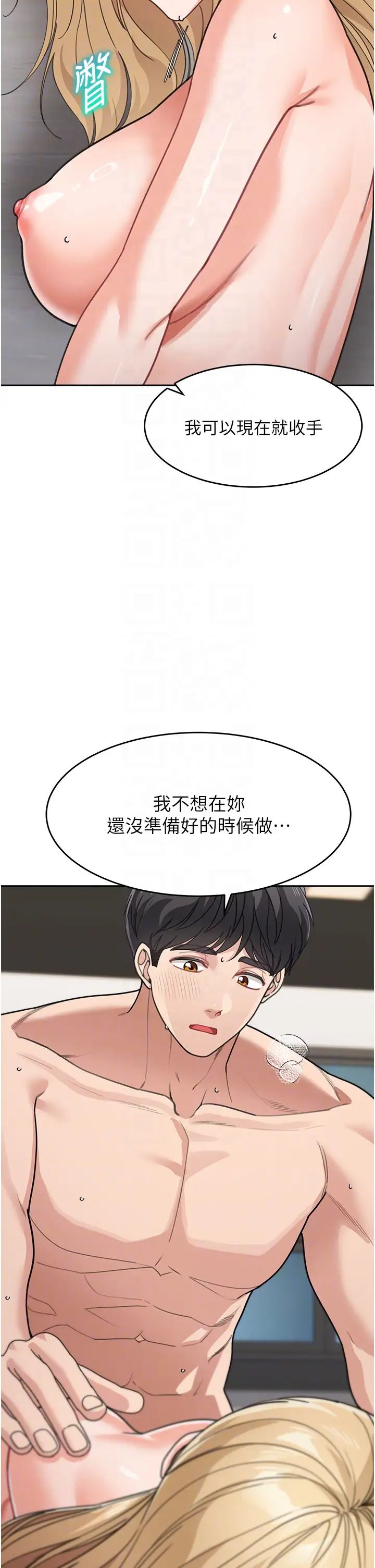 童颜继母第40话-姐姐的处女鲍紧又甜