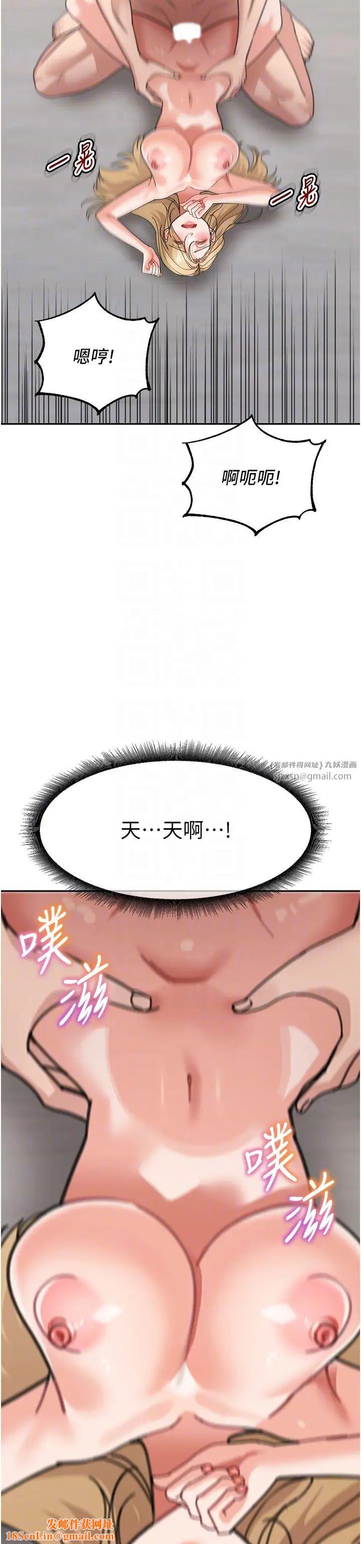 童颜继母第40话-姐姐的处女鲍紧又甜