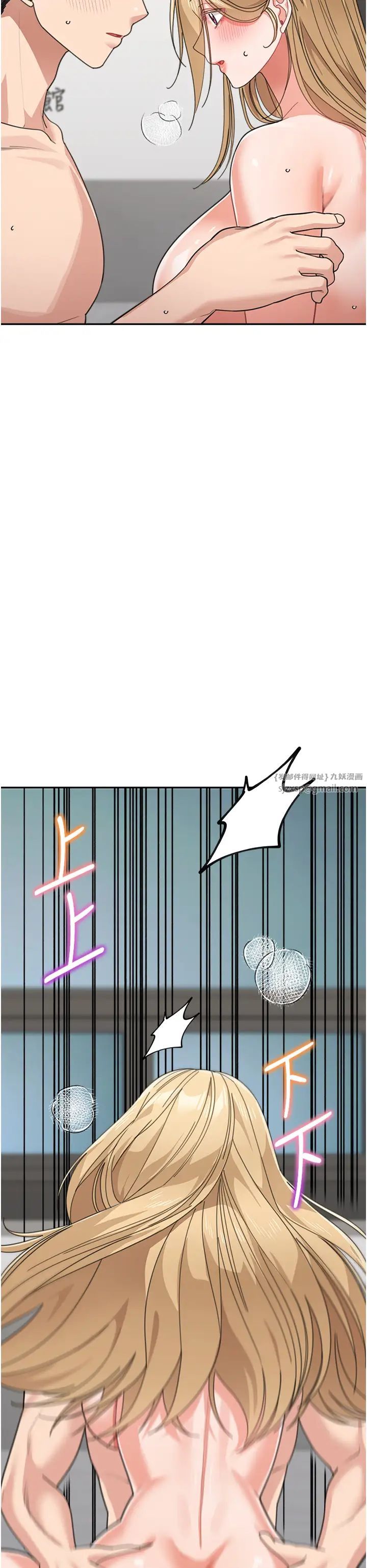 童颜继母第40话-姐姐的处女鲍紧又甜