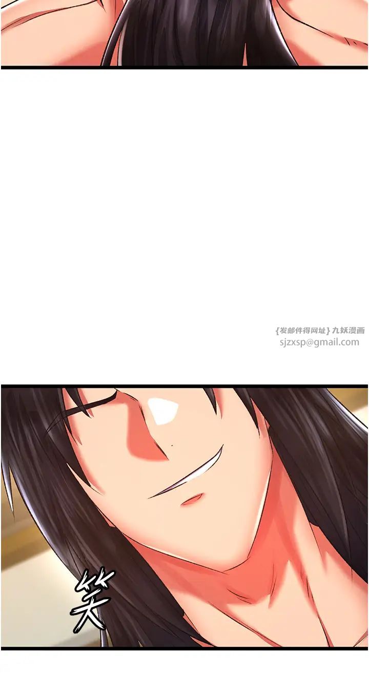 色鵰英雄传:一捅天下第39话-理智崩溃