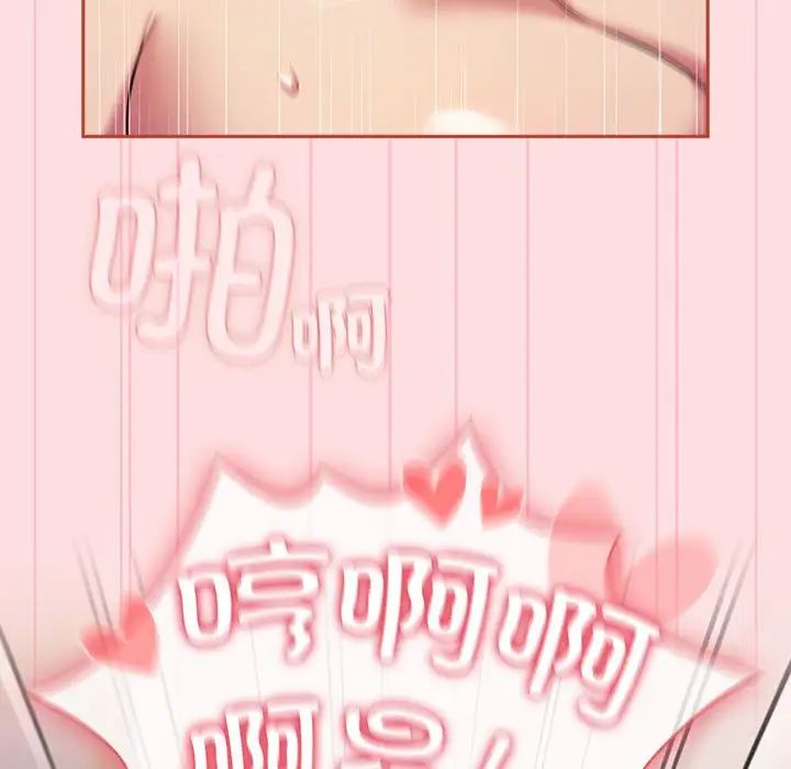 受害者联盟第28话