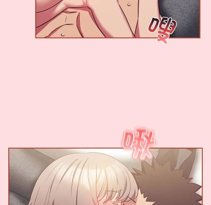 受害者联盟第28话