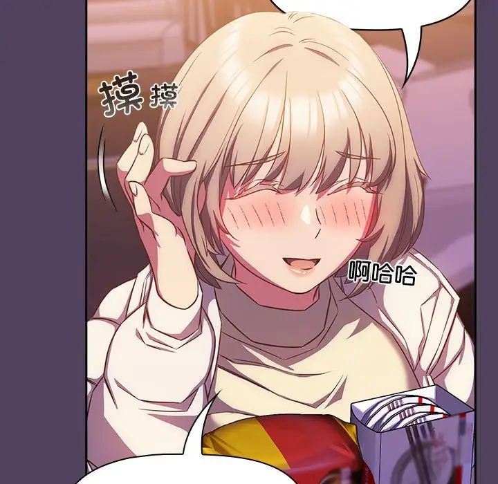 受害者联盟第28话