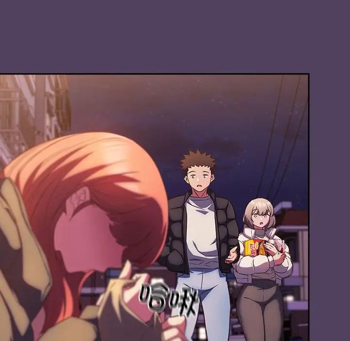 受害者联盟第28话