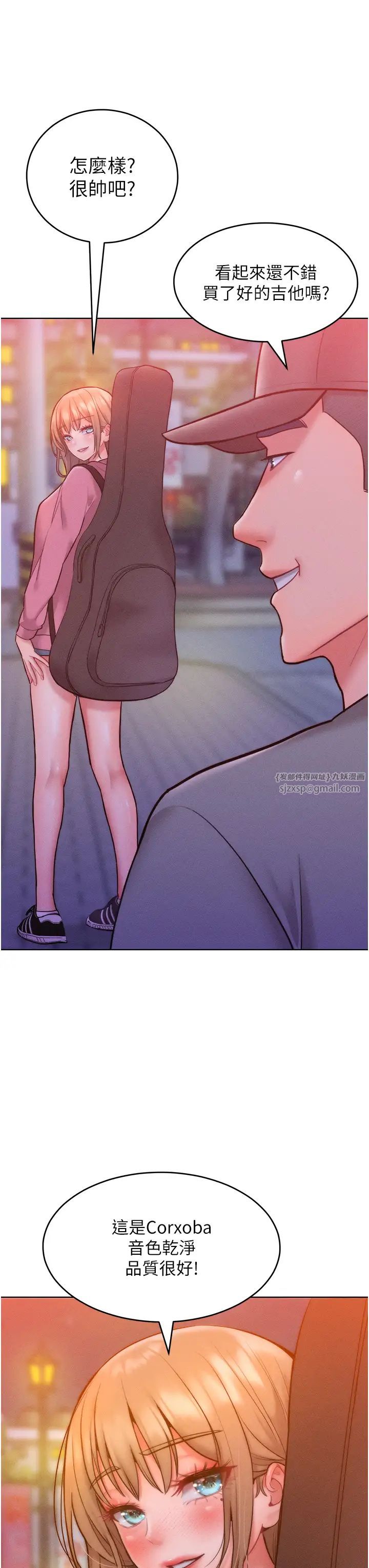 让傲慢女屈服的一百种方法第22话-你到底在哪里?