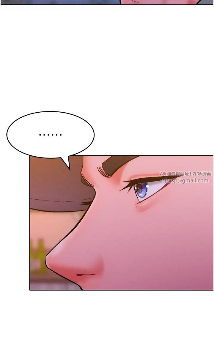 让傲慢女屈服的一百种方法第22话-你到底在哪里?