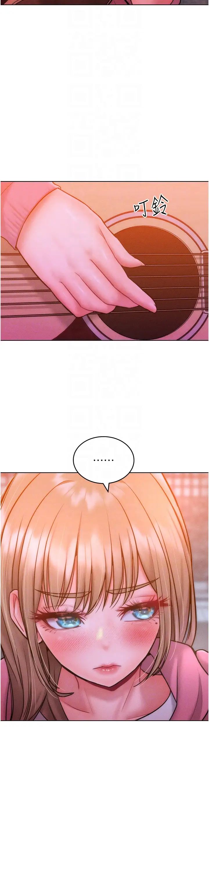 让傲慢女屈服的一百种方法第22话-你到底在哪里?