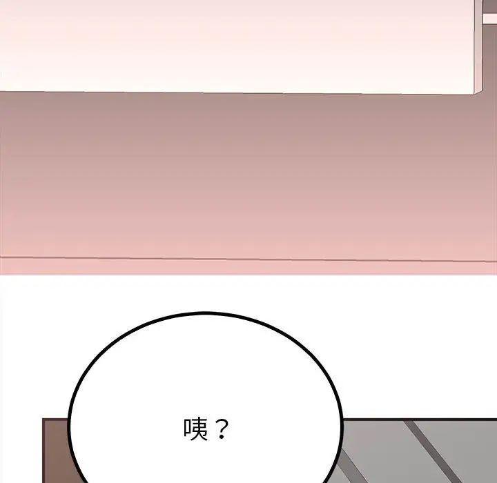 毒酒第18话