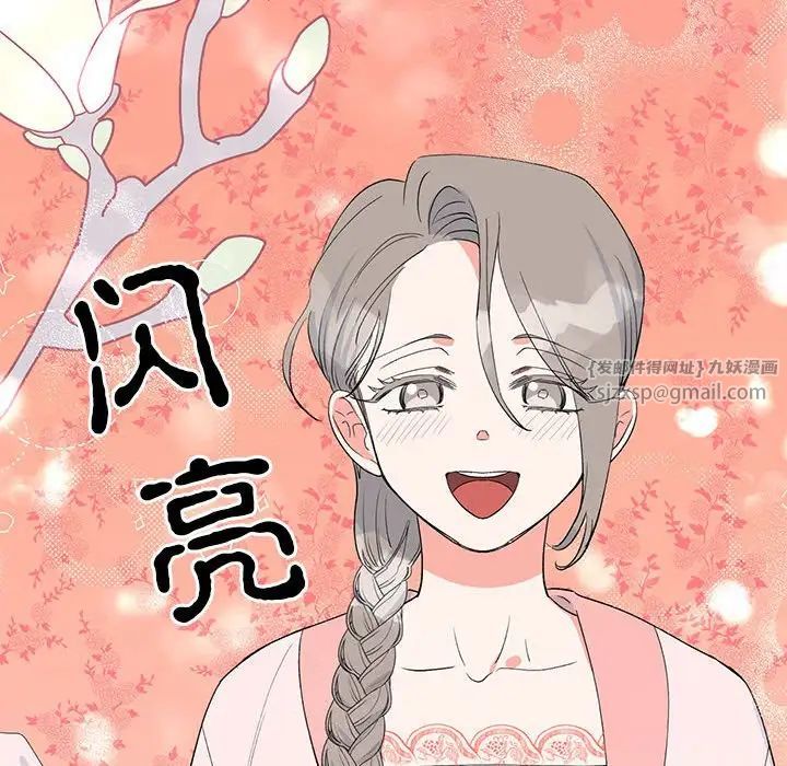 毒酒第18话