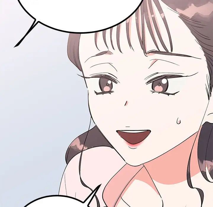 毒酒第18话