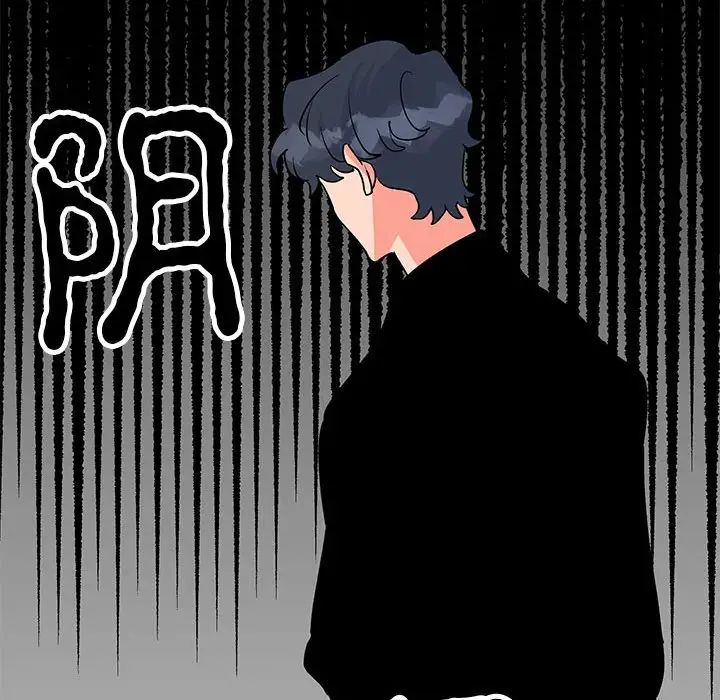 毒酒第18话