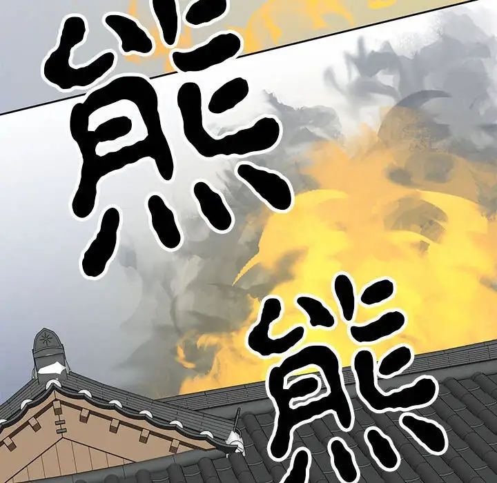 毒酒第18话