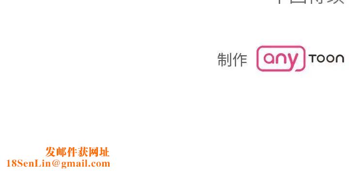 毒酒第18话