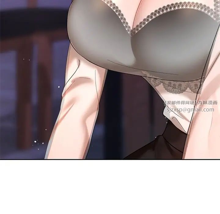 爱的游乐园第20话