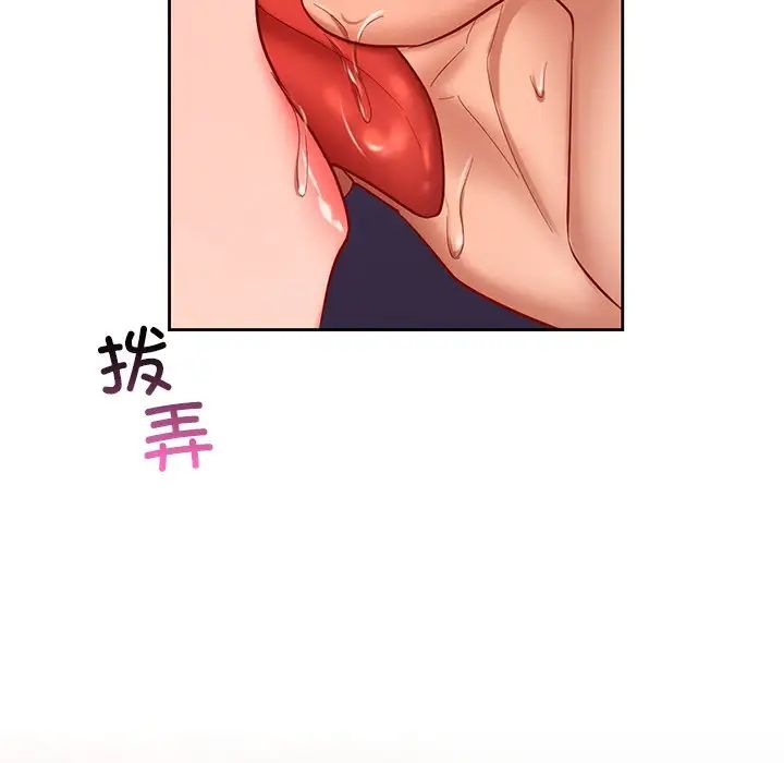 爱的游乐园第20话