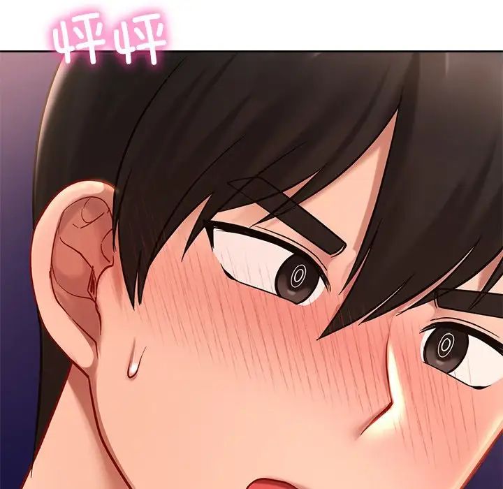 爱的游乐园第20话